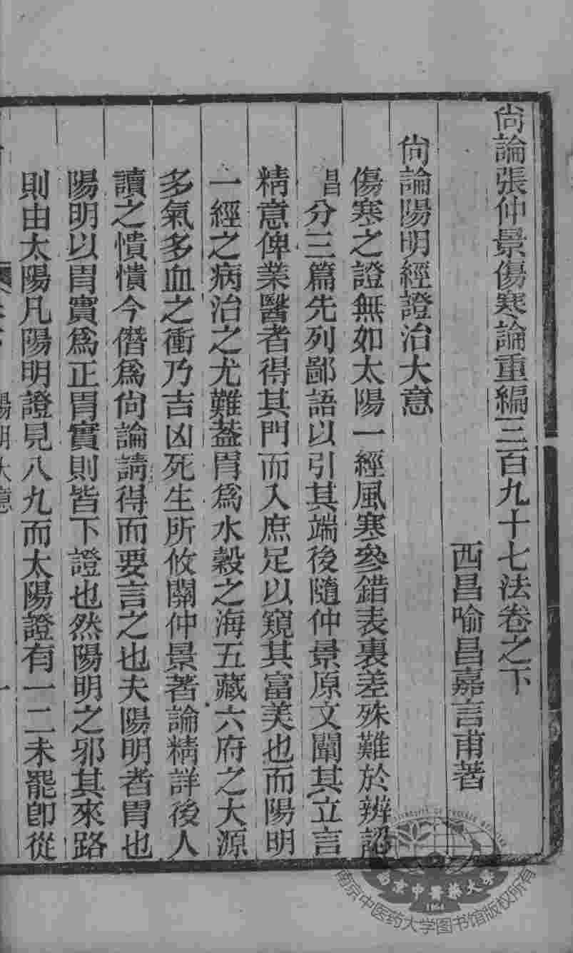 医门法律  12